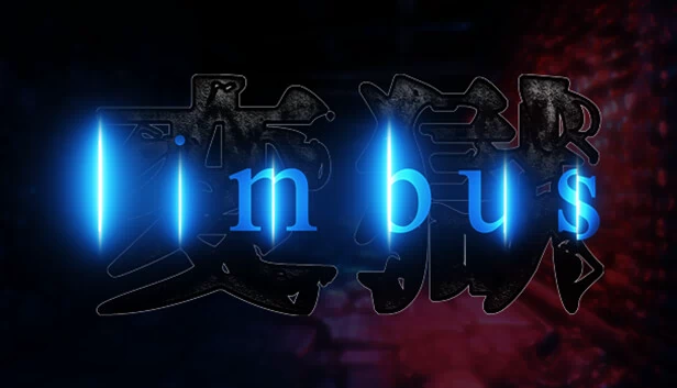 变狱 | 边狱公司（変獄 | limbus） 游戏封面