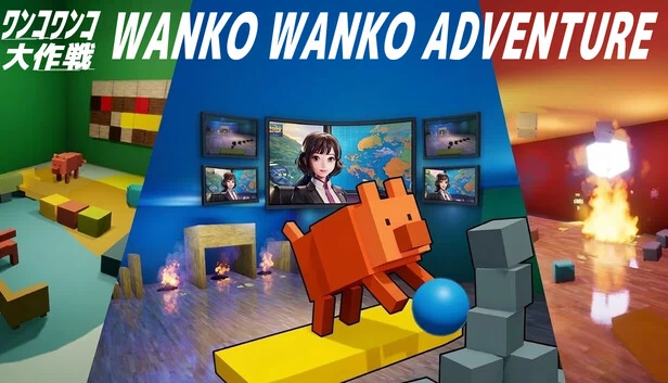 汪汪冒险（WANKO WANKO ADVENTURE） 游戏封面