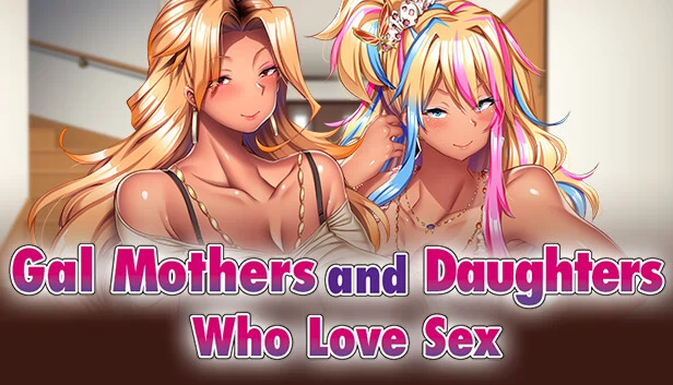 Gal Mothers and Daughters who love sex 游戏封面