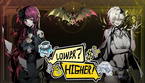 更低？更高！（Lower? Higher!） 游戏封面