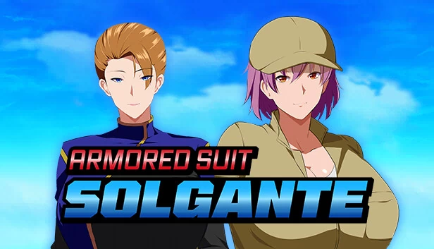 装甲机兵索尔甘特（Armored Suit Solgante） 游戏封面