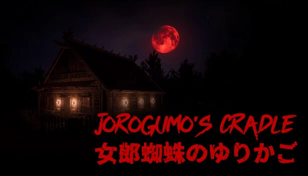 络新妇的摇篮（Jorogumo's Cradle） 游戏封面