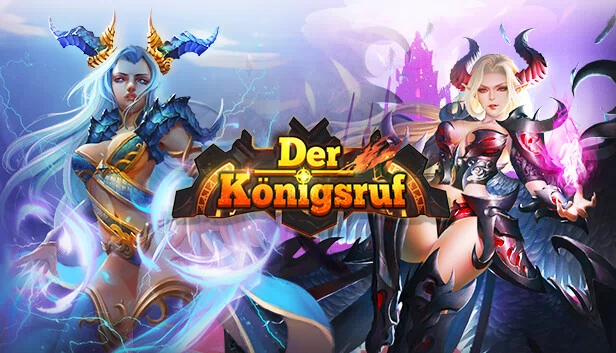 王冠之呼（Der Königsruf） 游戏封面