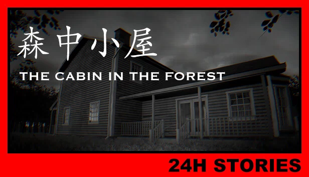 24H故事：森林中的小屋（24H Stories: The Cabin In The Forest） 游戏封面