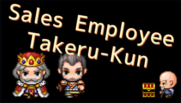 销售员健君（Sales employee Takeru-Kun） 游戏封面