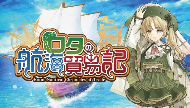 罗塔的航海贸易编年史（Rota's Nautical Chronicles of Trade） 游戏封面