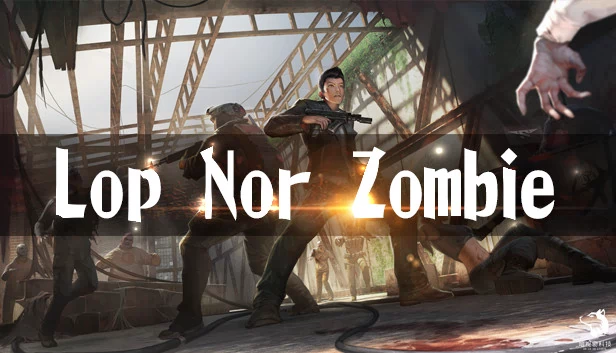 罗布泊僵尸VR（HTC Vive）（Lop Nor Zombie VR (HTC Vive)） 游戏封面