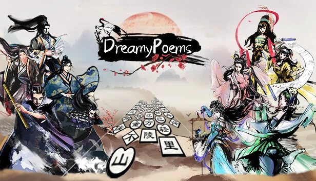 梦幻诗篇（DreamyPoems） 游戏封面