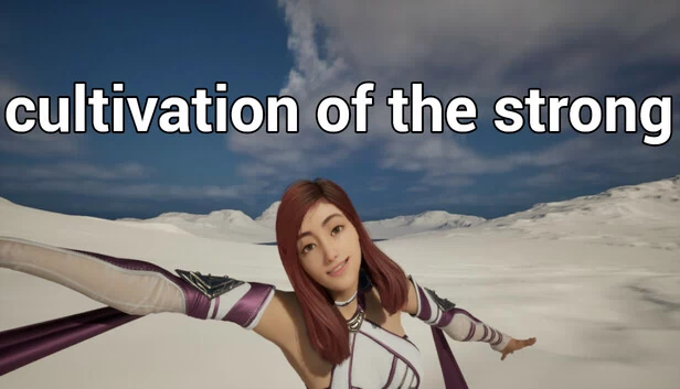 强者养成(cultivation of the strong) 游戏封面