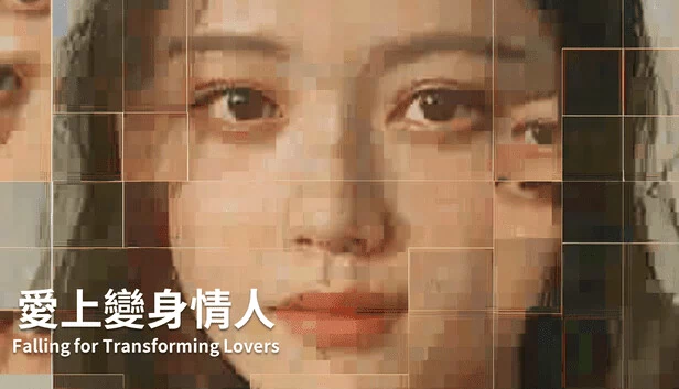 爱上变身恋人(Falling for Transforming Lovers) 游戏封面
