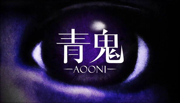 青鬼（Aooni） 游戏封面
