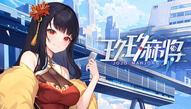 玖玖麻将-国标麻将立直麻将 游戏封面