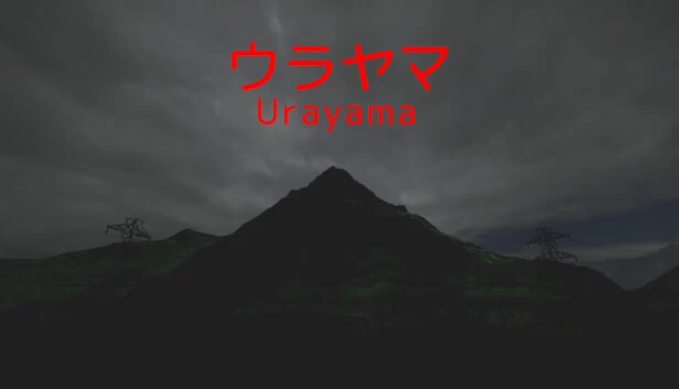 乌雷山（Urayama） 游戏封面