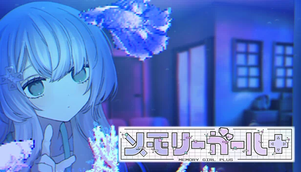 Memory Girl + 游戏封面