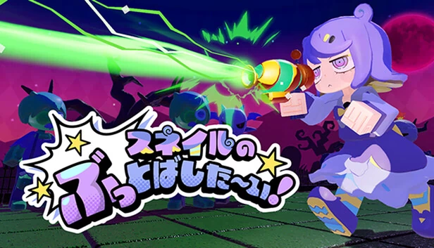 蜗牛的淘汰赛!(Snail's Knock Out!) 游戏封面