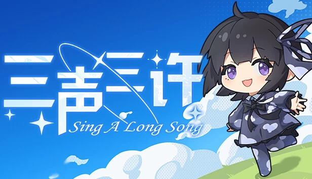 Singalongsong 游戏封面