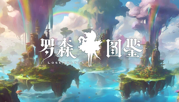 罗森图鉴Online 游戏封面