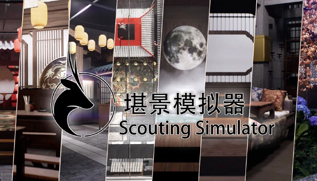球探模拟器（Scouting Simulator） 游戏封面