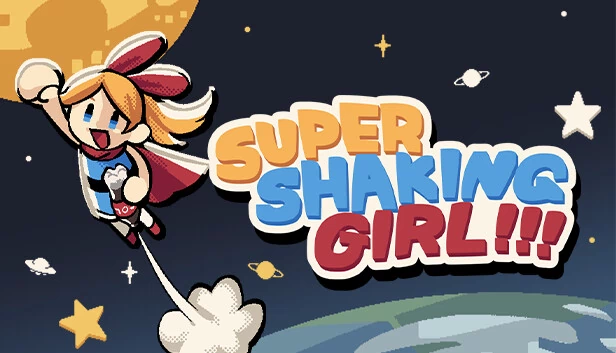 超级震动女孩！！！（SUPER SHAKING GIRL!!!） 游戏封面