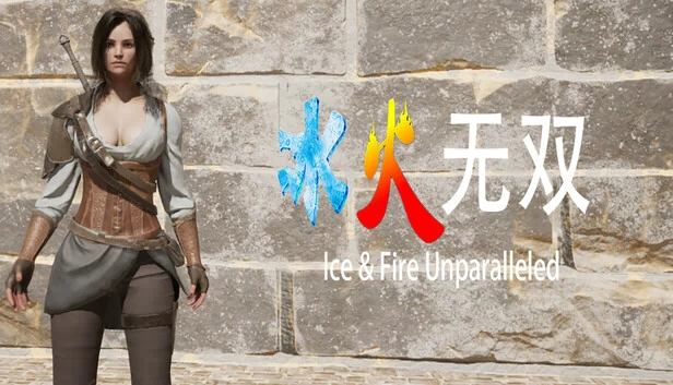 冰与火无双（Ice and Fire Unparalleled） 游戏封面