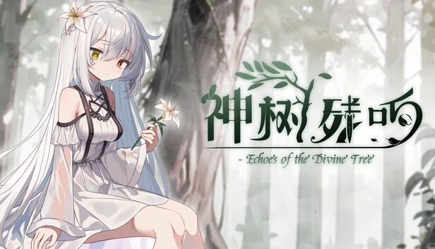 神树残响（神树残响（Echoes of the Divine Tree）） 游戏封面