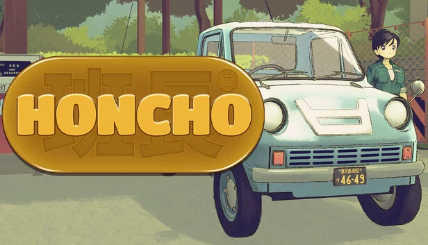 Honcho 游戏封面