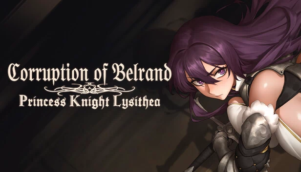 贝兰德之腐化 - 公主骑士莉希缇亚（Corruption of Belrand - Princess Knight Lysithea） 游戏封面