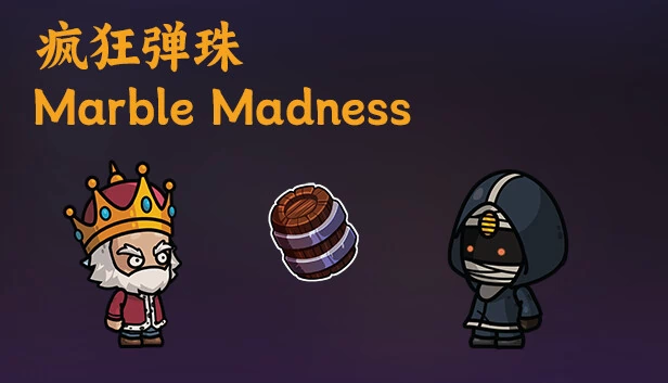 疯狂大理石（Marble Madness） 游戏封面