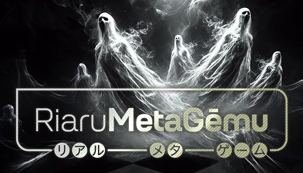 真实元游戏 – Who Dice（Riaru Meta Gēmu – Who Dice 【リアルメタゲーム】） 游戏封面