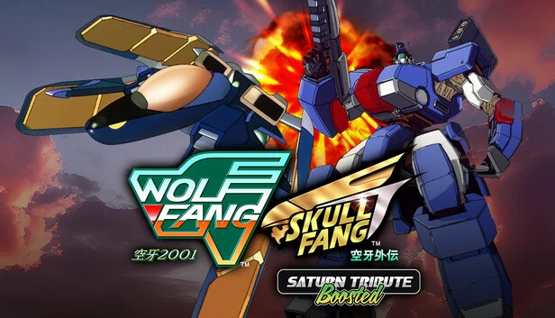 狼牙 骷髅牙 土星致敬版 增强版（WolfFang SkullFang Saturn Tribute Boosted） 游戏封面
