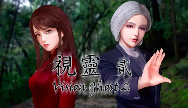 幻视幽灵 2（Vision Ghost 2） 游戏封面