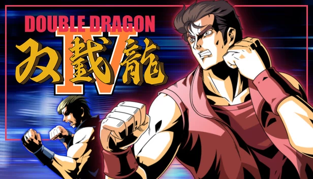 双截龙4（Double Dragon IV） 游戏封面