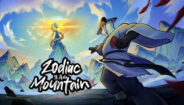 生肖山（Zodiac Mountain） 游戏封面