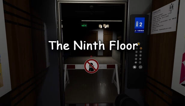 第九层（TheNinthFloor） 游戏封面