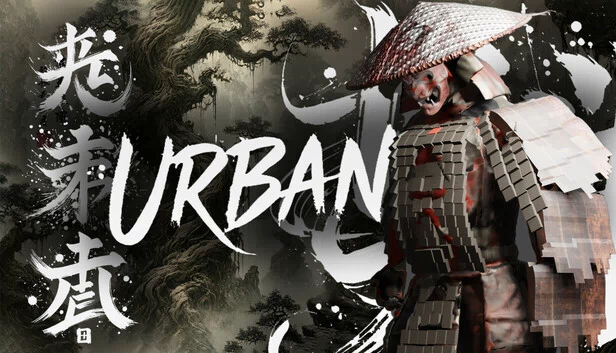 都市（Urban） 游戏封面