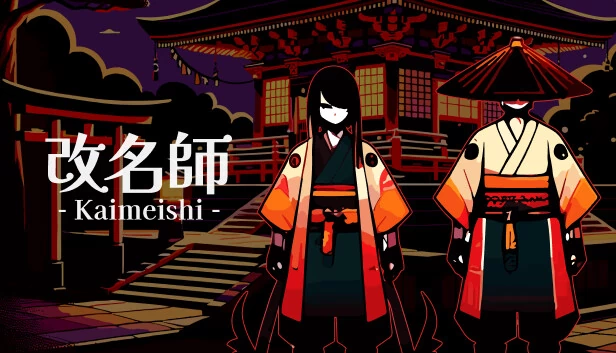 改名师 -Kaimeishi-（改名師 -Kaimeishi-） 游戏封面