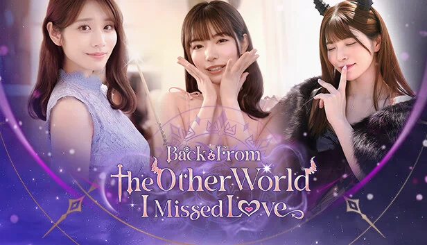 异界归来，我错过了爱（Back from the other world, I missed love.） 游戏封面