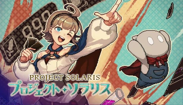 太阳神计划（Project Solaris） 游戏封面