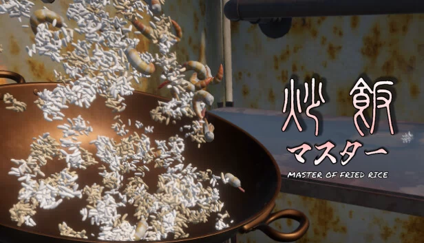 炒饭大师(MASTER OF FRIED RICE) 游戏封面