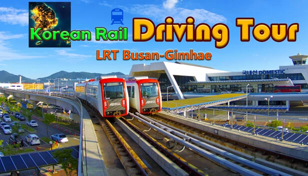 韩国铁路驾驶之旅：釜山-金海轻轨（Korean Rail Driving Tour LRT Busan-Gimhae） 游戏封面