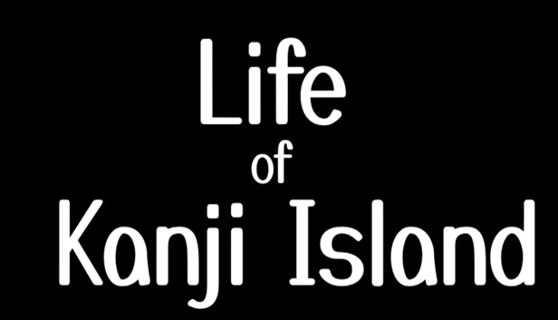 汉字岛生活（Life of Kanji Island） 游戏封面