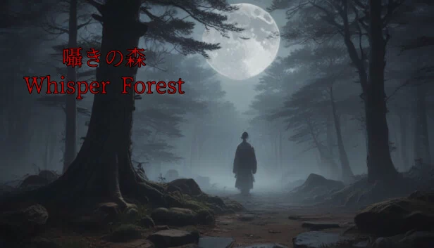 低语森林（Whisper Forest） 游戏封面