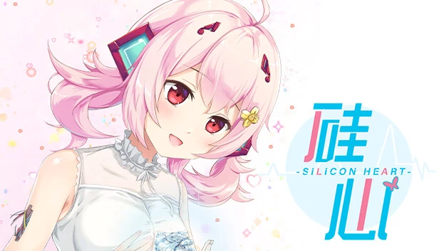 硅心_Silicon Heart——AI少女情人梦 _AI Girl Lovestory 游戏封面