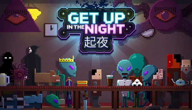 Get Up In The Night 游戏封面