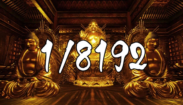 1/8192 游戏封面