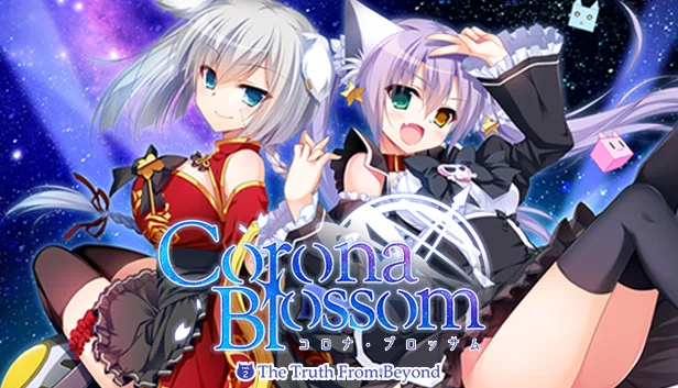Corona Blossom Vol.2 来自彼方的真相（Corona Blossom Vol.2 The Truth From Beyond） 游戏封面