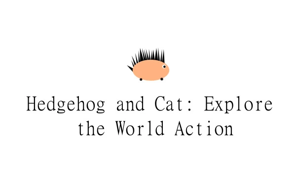 刺猬与猫：探索世界动作版（Hedgehog and Cat: Explore the World Action） 游戏封面
