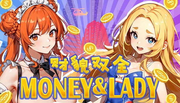 Money And Lady | 财貌双全 游戏封面