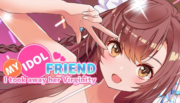 我夺走了偶像朋友的处女身，还做了类似NTR的事情（I took away my idol friend's virginity,and did something similar to NTR） 游戏封面
