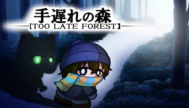 为时已晚：森林（TOO LATE FOREST） 游戏封面
